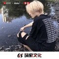 小尼 - Ryukyuvania (DJ版)