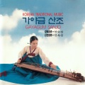 An Ok-Seon - 중중모리