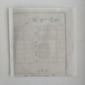 Nebel lang、Ishmael Cormack - without name