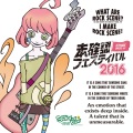 ロケットボーイズ - LAフレンズ