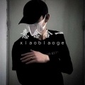 DJ小表哥 - I'm Alone