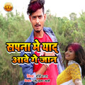 Boby Raja - Sapna Me Yad Aawe Ge Jan