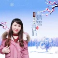 踏雪寻你