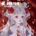 沅芷兮 - 月老牵红线