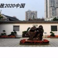 冼俊标1920虎巨金吉合唱团 - 致2020·中国