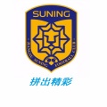 冼俊标1920虎巨金吉合唱团 - 拼出精彩