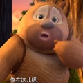 槿柒yvonne - 小熊维尼寻爱记完结版