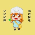 StardardChen - 向快乐飞翔