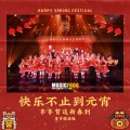 MusicFrog青蛙合唱团 - 动人识谱歌