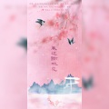椿、璟轩 - 风过谢桃花