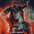 Kad1r、HardPaw - Gypsy