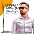 Ramkrishna Dhakal - Samarpan Chha Yo Jindagi