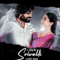 Limon Ahmed - S r i v a l l i-Limon Ahmed
