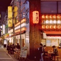 Coy Koi、Karate Recital - 新橋 dreams of yakitori and a pint