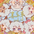Hunting黄钰婷、柚子ya - 别看我只是一只羊2022
