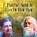 E Pathe Ami Je Gechi Bar Bar