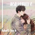 Jack wu - 一起走过的日子 (Remix)