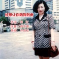 多想让你陪我到老