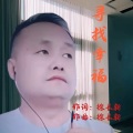 徐长新 - 故乡甘南 (Live)
