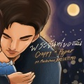Crappy、Masketeer、BMZ LILTY PRO、Paper - พระจันทร์ของฉัน