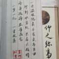 奕何阡 - 盛唐夜唱