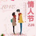 段丙健 - 浪漫雪夜