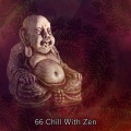 放鬆音樂 - 存在的幸福