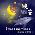 Sweet memories (甜蜜的回忆)