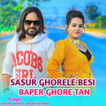 Sanjeev Kumar、Kanika Karmakar、Uttam Raj - Sasur Ghorele Besi Baper Ghore Tan