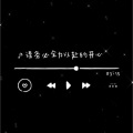 柳如月 - 戏子
