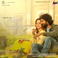 Gurtunda Seetakalam Title Track (From 