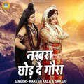 Rakesh Kala、Sakshi、Chandan Tilak - Nakhra Chhod De Gaura