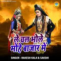 Rakesh Kala、Sakshi、Chandan Tilak - Le Chal Bhole Mohe Bazaar Mein