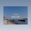 ATail - RED
