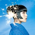 DAOKO - Forever Friends