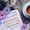 韩国群星 - 가질 수 없는 너