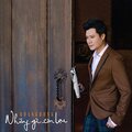 Quang Dũng - Yêu Anh Bằng Cả Trái Tim