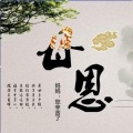 妈妈您辛苦了