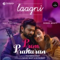 LAAGNI (From Prem Prakaran)