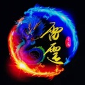 雷霆 - 梦回唐朝