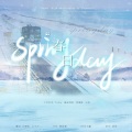 Tournesol音乐站、Yumy鱼米、江肆纨 - Spring Day (粤国韩英版)