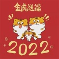 小吖吖 - 哎呀哎呀