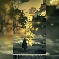 千丝、东久韵、明臣宴、李梦毅、缪诺萱w、李一桶儿、寒翊风、虞干 - 百战成诗 (燃情版)