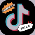 六少飞 - 谁