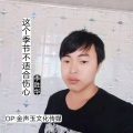 这个季节不适合伤心