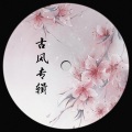 linda-苓 - 花愿