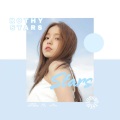 夏橙ya - Stars