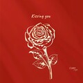 苏陌S.UMO - Kissing you