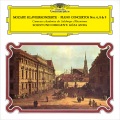 Mozart: Piano Concerto No. 6 in B-Flat Major, K. 238: I. Allegro aperto (降B大调第6号钢琴协奏曲，作品238