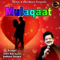 Mulaqaat